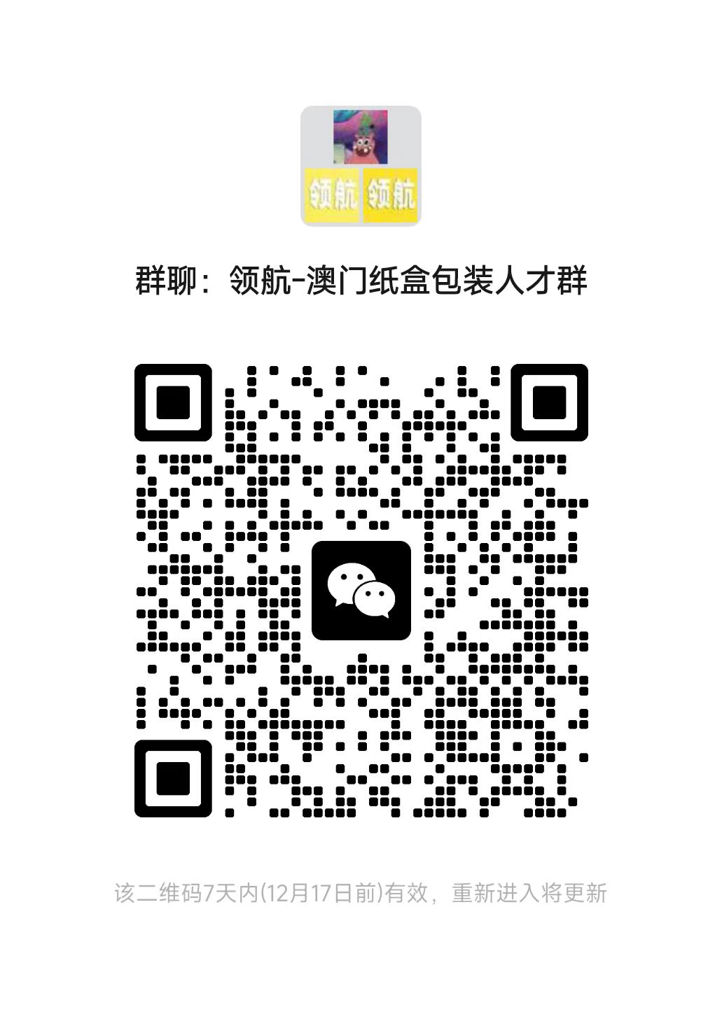 1765356078618804.jpg 微信图片_20251210163941_24_2.jpg